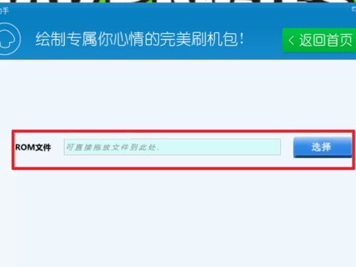 安卓系统怎样卡脖子,揭秘技术封锁背后的挑战与应对策略