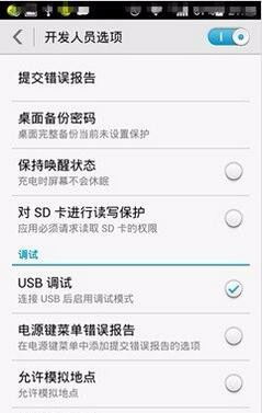 安卓系统权限破解,技术解析与风险防范