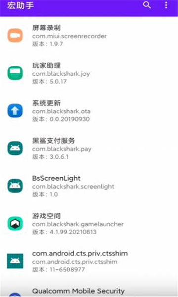 安卓系统用什么助手好,助你轻松管理手机