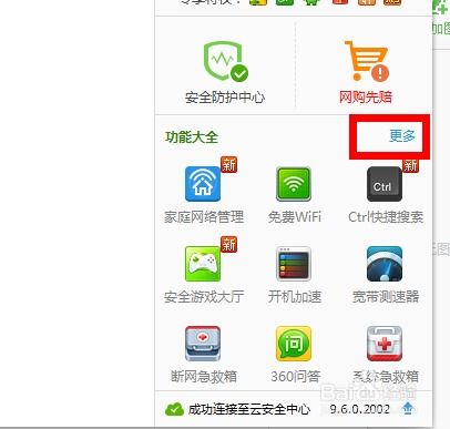安卓平板系统的使用教程,轻松掌握使用技巧