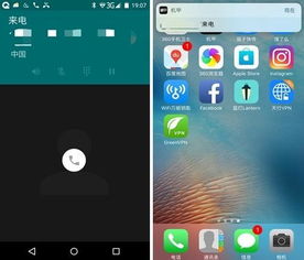 安卓手机用不了双系统吗