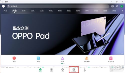安卓子系统安兔兔卡住