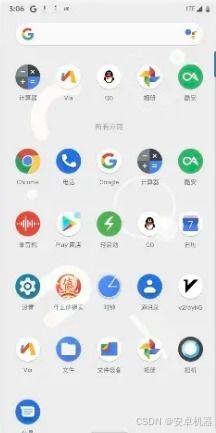 安卓原生系统在哪下载