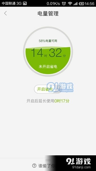 7.11安卓系统,新功能与升级亮点解析