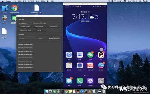 安卓系统kvm,Android系统下KVM虚拟化技术详解