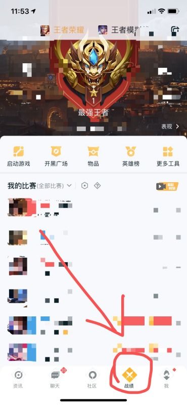 怎么王者苹果转安卓系统,轻松实现跨平台畅玩