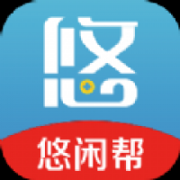 悠闲帮APP官方版下载 