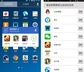 安卓13.0.2系统,系统新特性与升级亮点解析