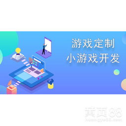 鄞州安卓软件开发系统