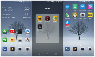 天机系统和安卓系统,构建未来智能生态