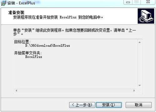 excelplus安卓系统,高效办公新体验