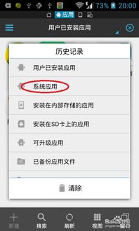 安卓系统更新后能卸载吗