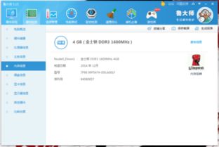 4G内存安装安卓子系统,安卓子系统安装攻略全解析