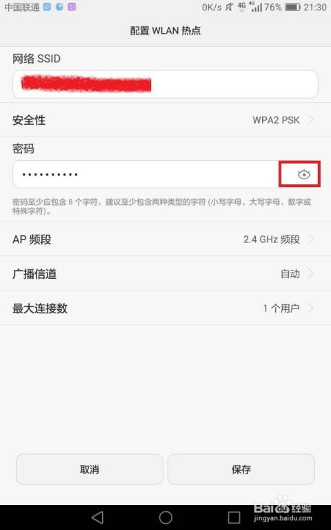 怎样打开安卓系统升级包,安卓系统升级包打开全攻略