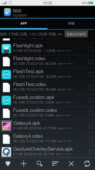 安卓静默系统,智能生活新篇章