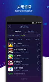 系统优化安卓,系统优化助力安卓性能飞跃