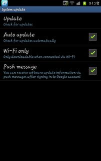 安卓系统升级版进化程度,引领智能时代新篇章