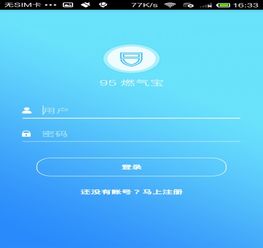 安卓95系统,功能升级与用户体验革新