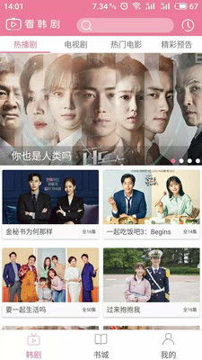 安卓系统韩剧,探索热门剧集的魅力之旅