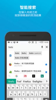 firefox系统刷安卓系统,轻松刷入安卓系统体验全新功能