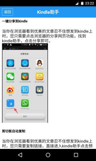 kandle 安卓系统,功能与特色一览