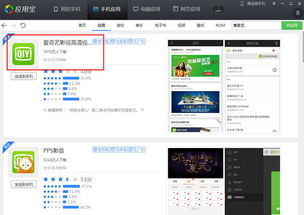 安卓流媒体播放系统下载,打造高效便捷的安卓流媒体播放系统下载体验
