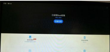 云系统变安卓系统,迈向安卓生态的全新征程