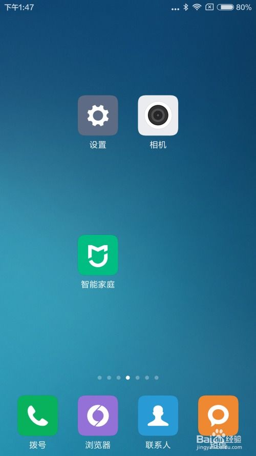 安卓系统台灯,智能照明新体验