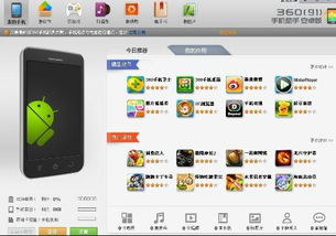 哪些手机是安卓系统的