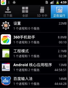 安卓系统ram占用,深度剖析与应用优化
