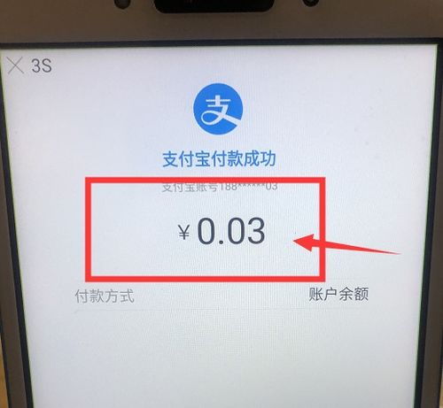 刷脸机用的是安卓系统吗,安卓系统助力便捷人脸识别