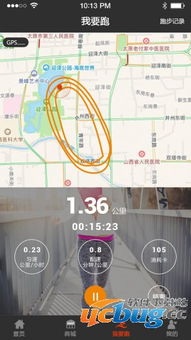 跑步软件安卓系统,助你轻松实现健康跑步之旅