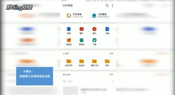 安卓系统怎么找回照片