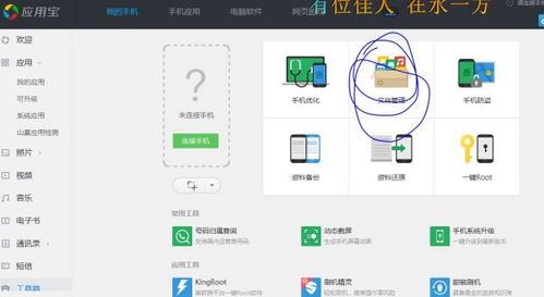 安卓系统怎么删除安卓包,轻松掌握删除安卓包的操作指南