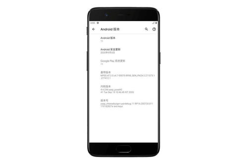 旧安卓手机系统更新,回顾与展望