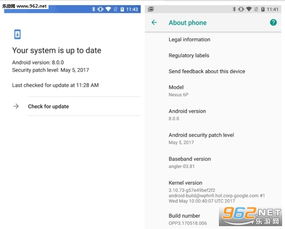 安卓8系统包免费下载,畅享最新系统体验之旅