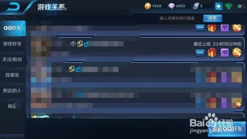 王者安卓能转安卓系统吗,畅享安卓系统新体验