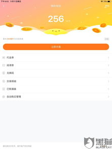 投诉安卓系统,常见问题与解决方案解析