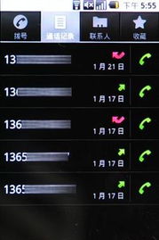 安卓原生系统2.1,探索早期智能移动时代的里程碑