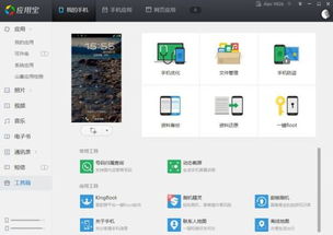 安卓系统哪些软件免费的,安卓系统免费软件精选盘点