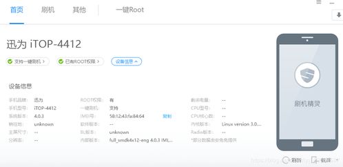 安卓所有系统的菜单栏,从早期到最新版本一览无遗