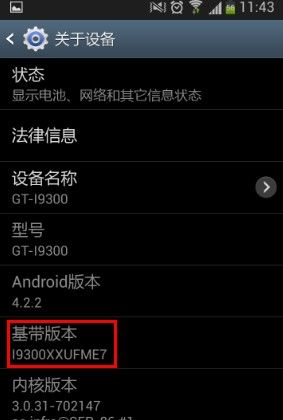 安卓系统基带制作,从制作到应用的全过程解析