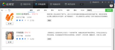 安卓系统后门在哪里打开,开启路径与防范策略