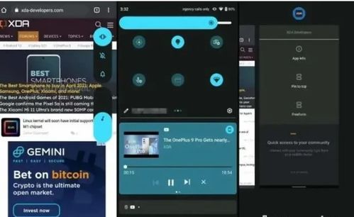 鸿蒙系统与安卓手机体验,体验对比解析