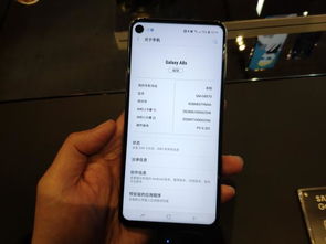 a8s用的安卓几系统,探索智能新体验