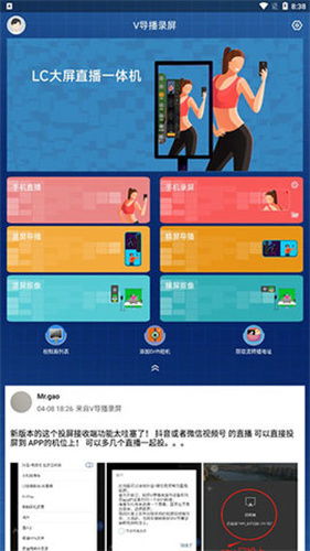 安卓系统导播,智能导播新篇章