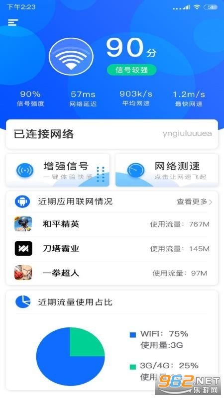 安卓系统专用网络增强器,揭秘网络增强器的高效奥秘