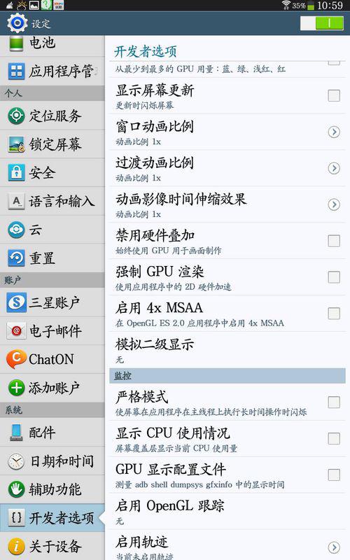安卓系统跟踪有用吗吗,利弊分析及实用指南