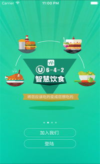 江苏定制安卓智能系统,引领未来智能生活新潮流