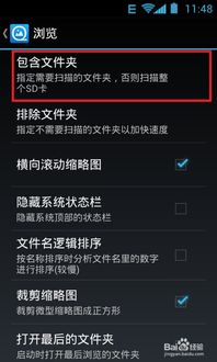安卓系统屏蔽相册,安卓系统相册隐私保护策略解析